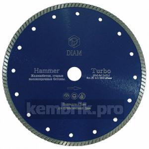 Круг алмазный Diam Ф125x22мм hummer 2.4x10мм