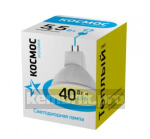 Лампа LED 5.5Вт 220В GU5.3 D50х45 теплый MR16 400лм