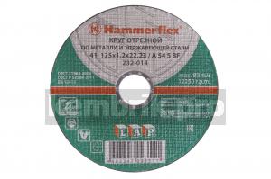 Круг отрезной Hammer Flex 125 x 1.2 x 22 по металлу и нержавеющей стали 25шт