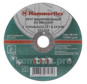 Круг зачистной Hammer 150 x 6.0 x 22 по металлу 10шт