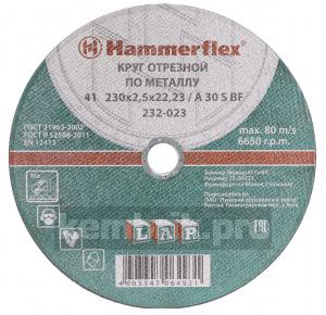 Круг отрезной Hammer 232-023 230 x 2.5 x 22 КОРОБКА 50 шт.