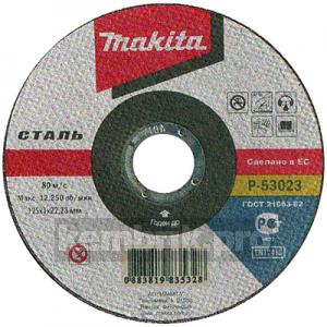 Круг отрезной Makita 125 x 1.0 x 22, по металлу
