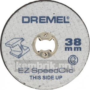Круг отрезной Dremel Sc456b