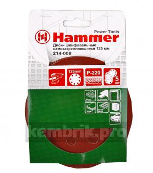 Цеплялка (для ЭШМ) Hammer Flex 125 мм 8 отв. Р 220 5шт