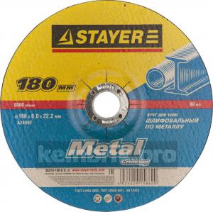 Круг зачистной Stayer Master 36228-180-6.0_z01