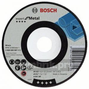 Круг зачистной Bosch Expert for metal 125x6x22 (2.608.600.223)