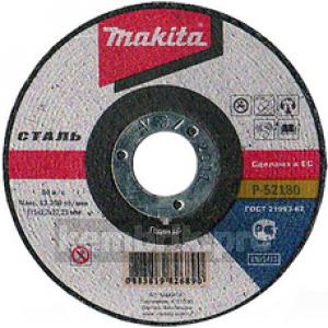 Круг отрезной Makita 125 x 3.2 x 22, по металлу