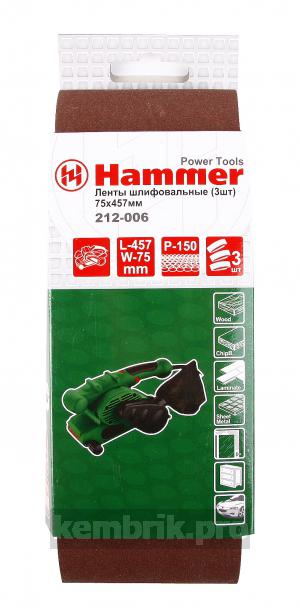 Лента шлифовальная бесконечная Hammer Flex 75 Х 457 Р 150 3шт