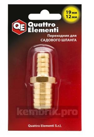 Переходник для шлангов (соединитель) Quattro elementi 771-930