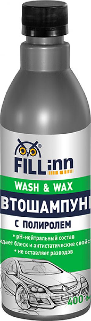 Автошампунь Fill inn Fl045