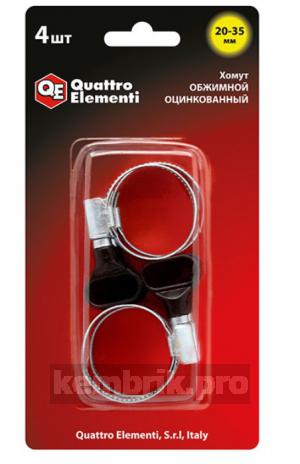 Хомут Quattro elementi 642-210