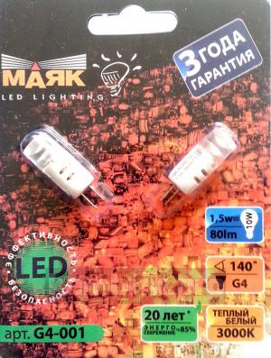 Лампа светодиодная МАЯК 1.5 g4-001