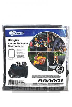Накидка Runway racing Rr0001