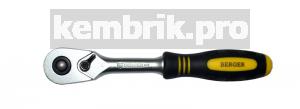 Трещотка Berger Bg-14rh