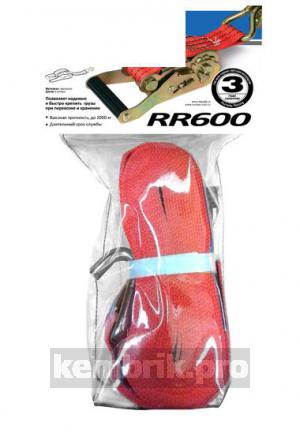 Стяжка Runway racing Rr600